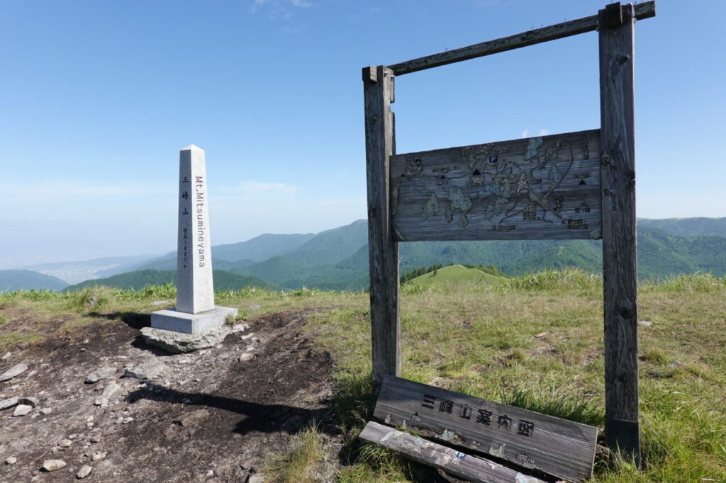 三峰山